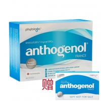 (买1送1盒10粒装)anthogenol 月光宝盒花青素胶囊60粒-保质期2028年8月